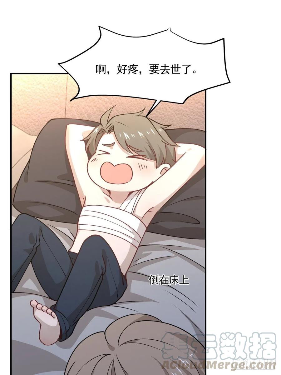 56 苦与甜15