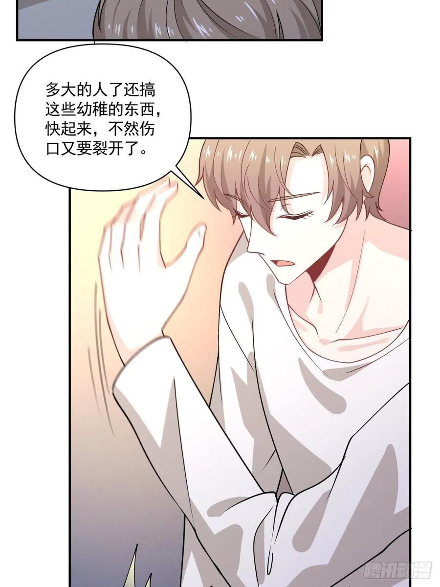 56 苦与甜16