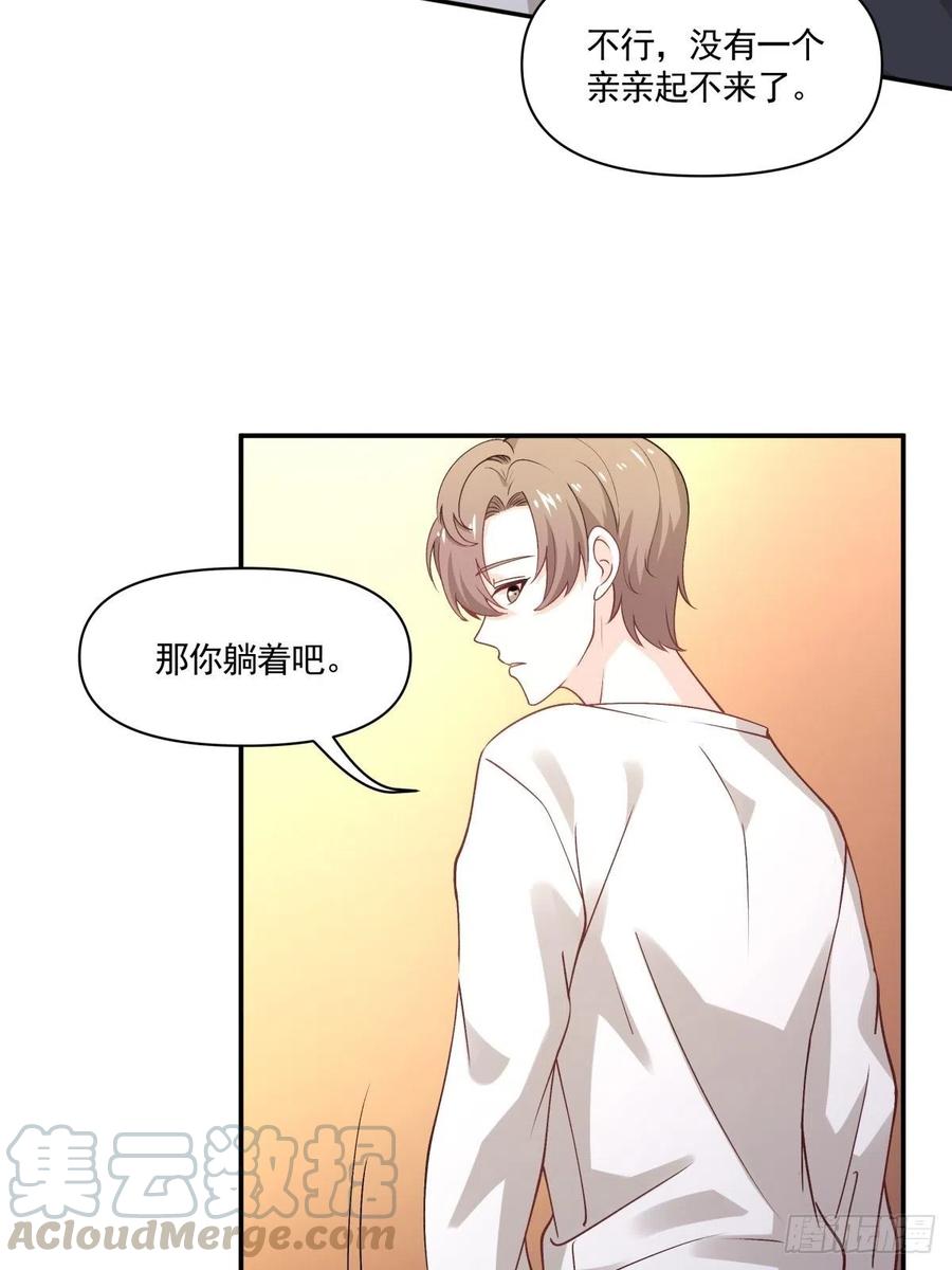 56 苦与甜18