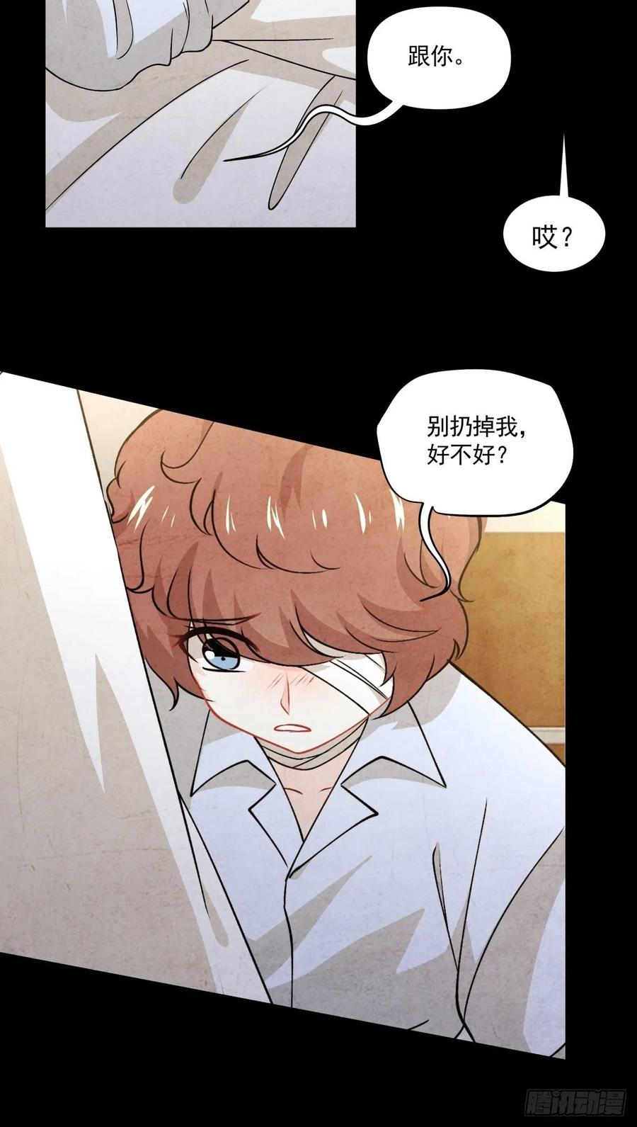 56 苦与甜2