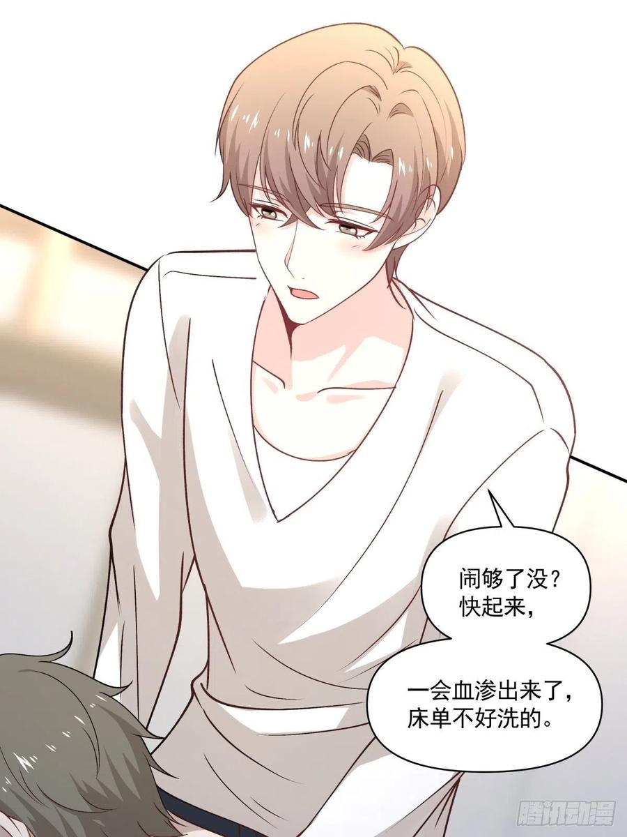 56 苦与甜20