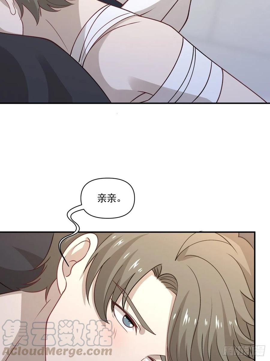 56 苦与甜21
