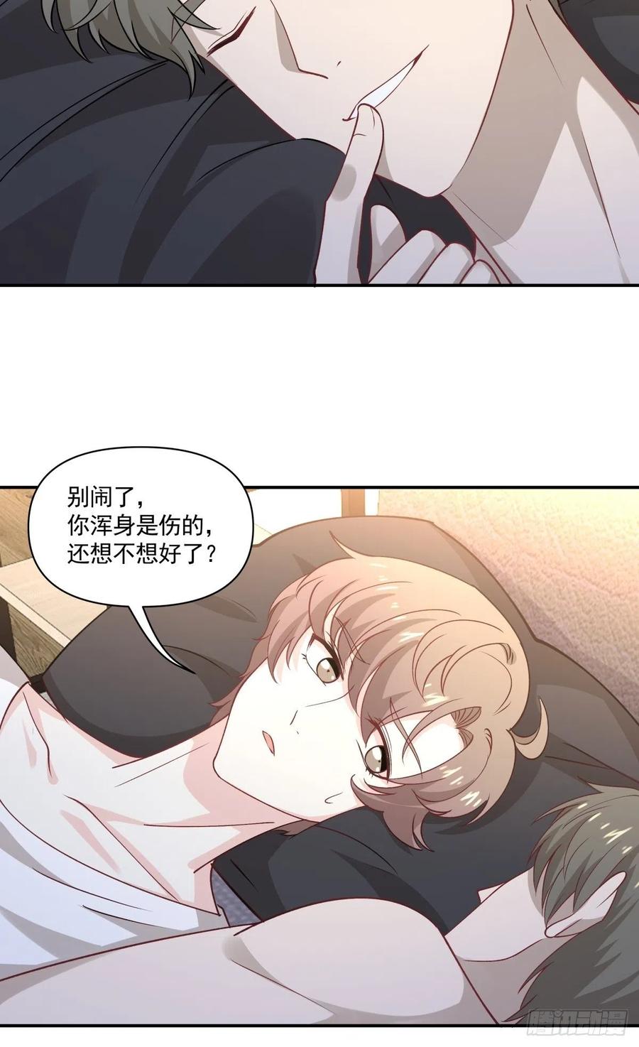 56 苦与甜29
