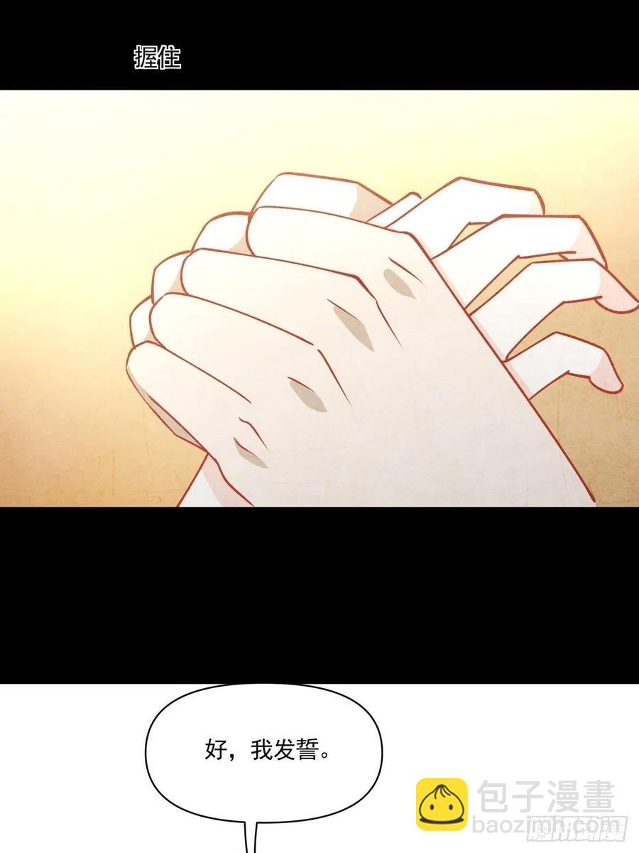 56 苦与甜4
