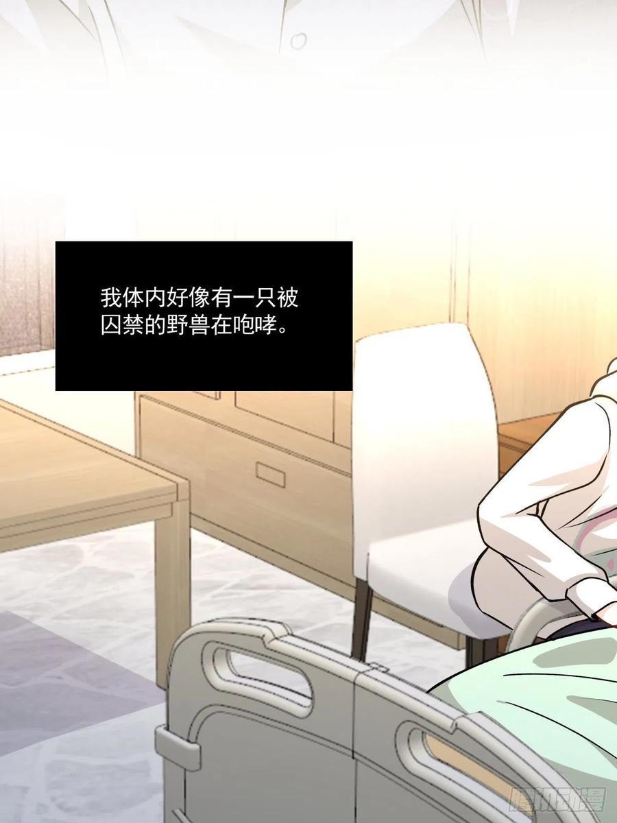 56 苦与甜7
