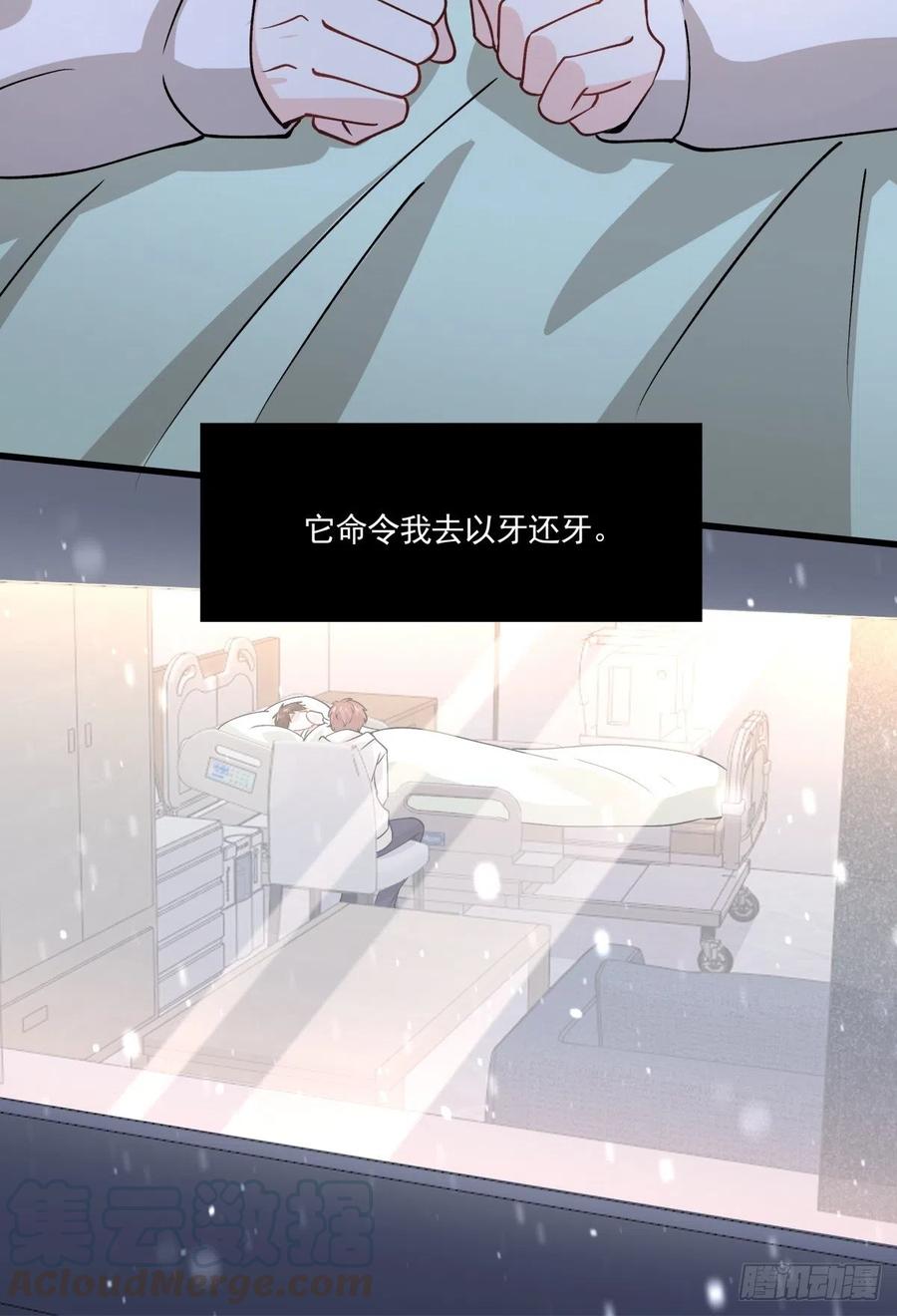 56 苦与甜9