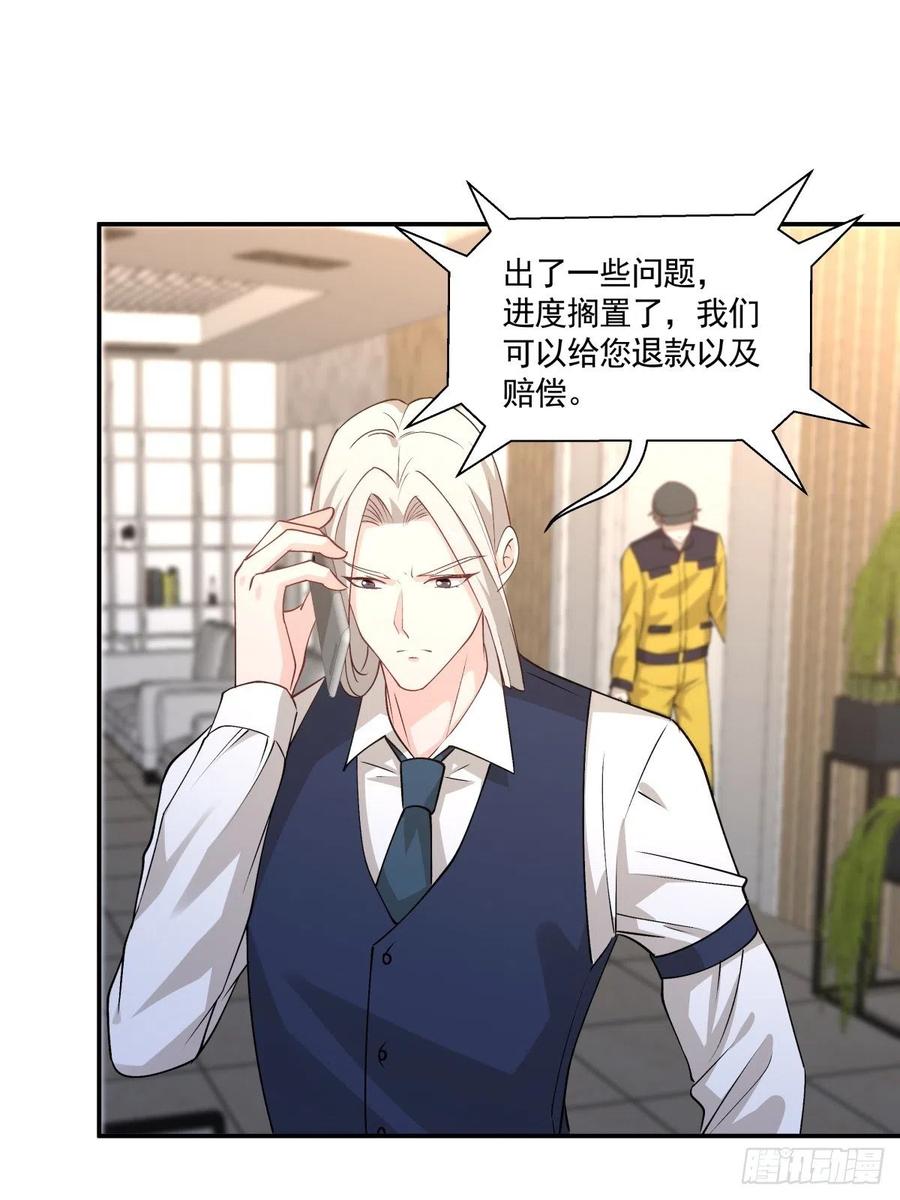 61 报复2