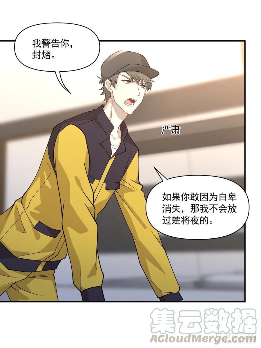 61 报复24