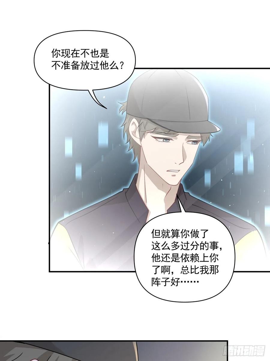61 报复25