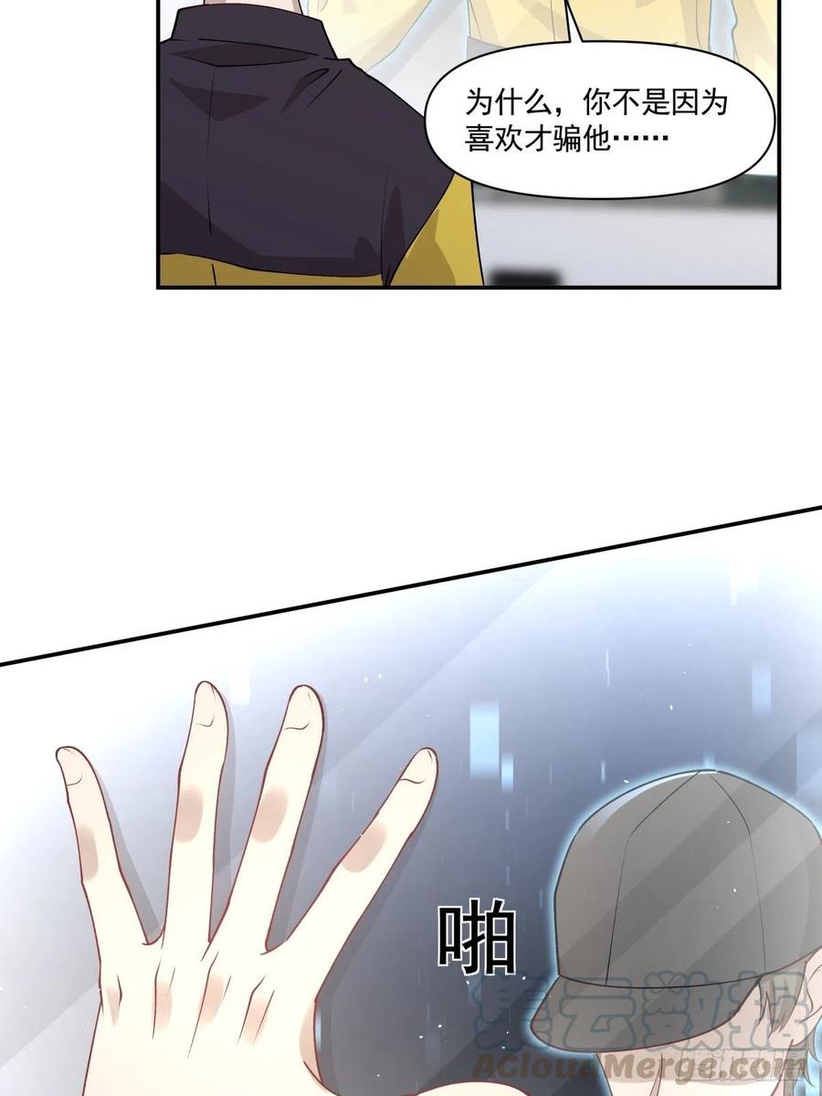 61 报复27