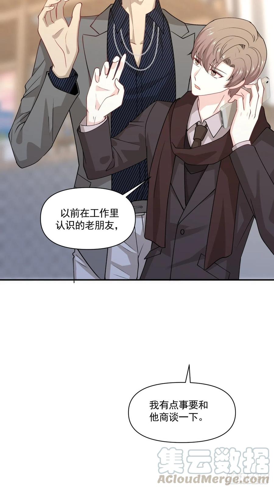 62 幽会12