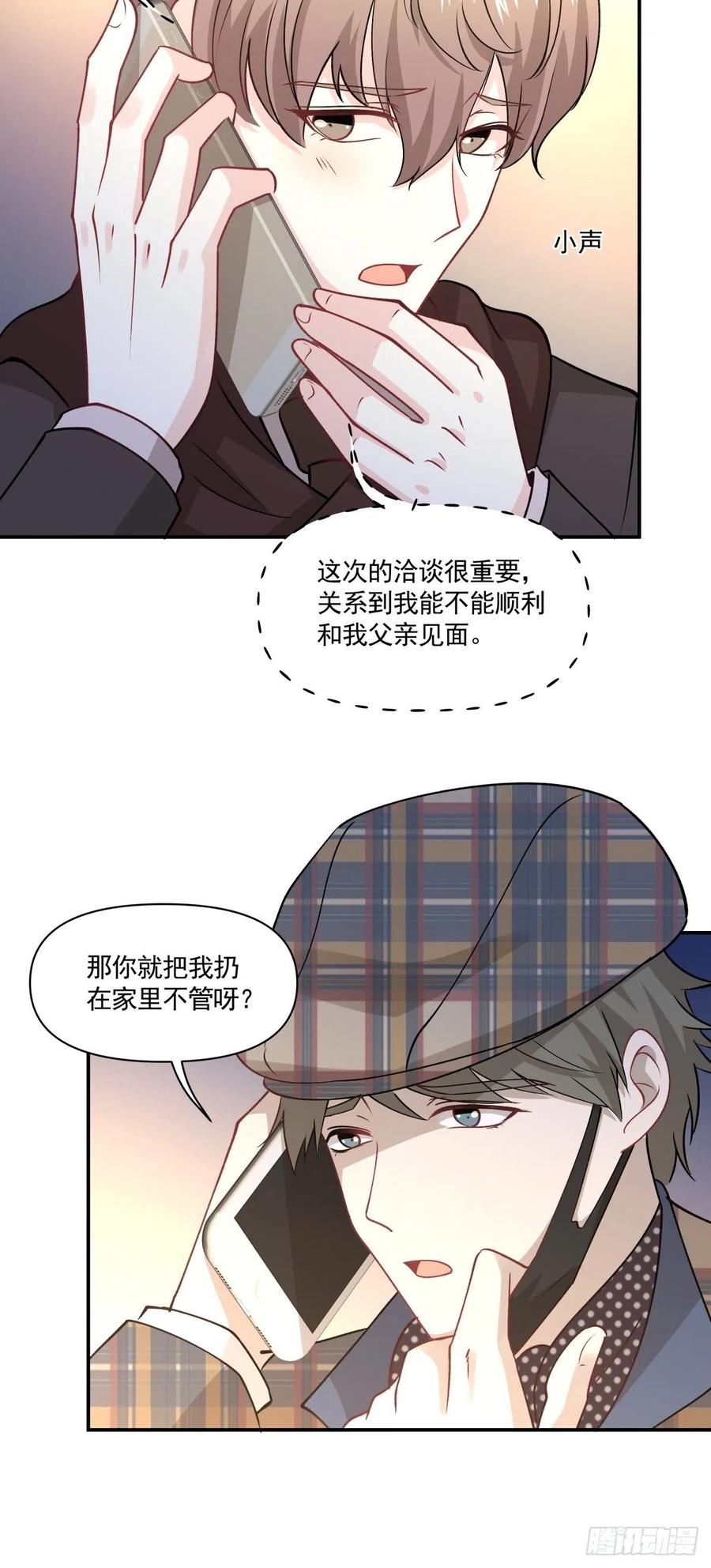 62 幽会14