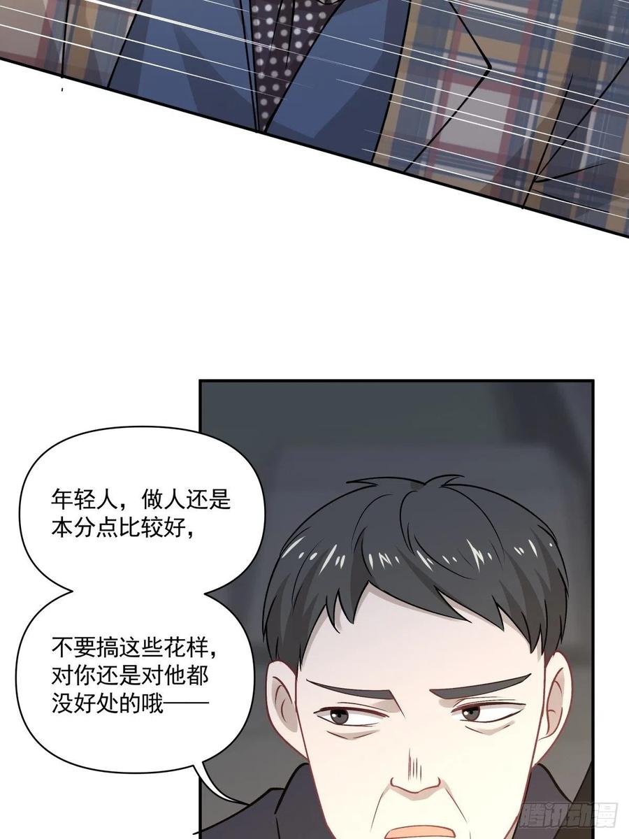 62 幽会17