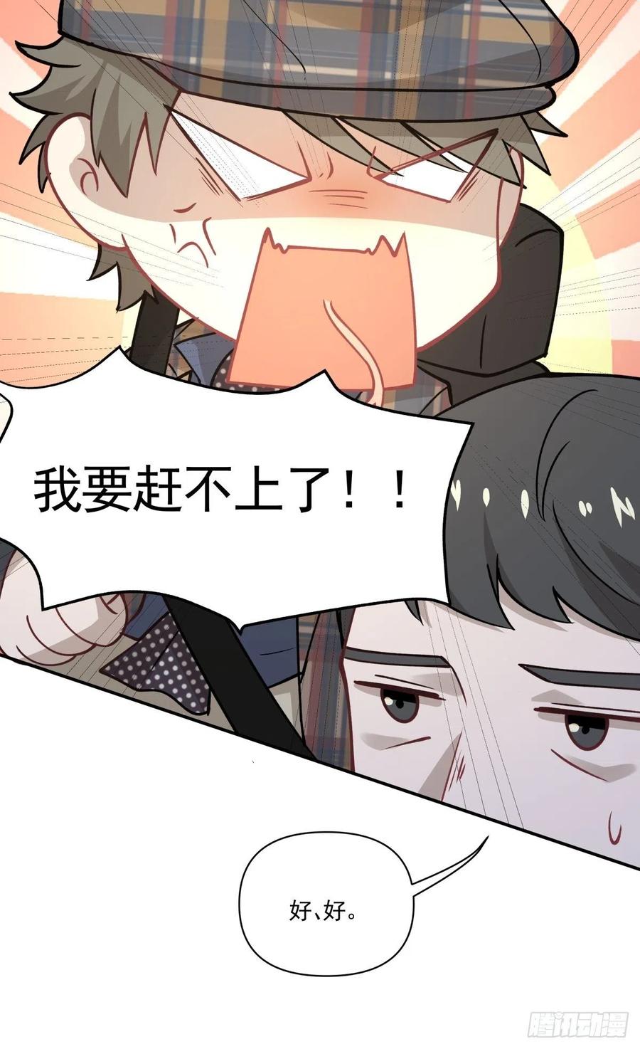 62 幽会19