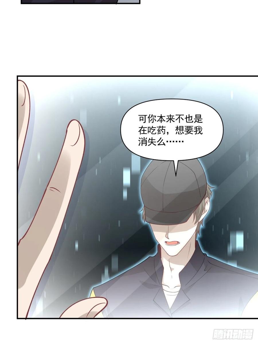 62 幽会2
