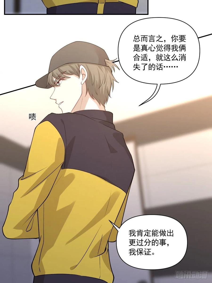 62 幽会4