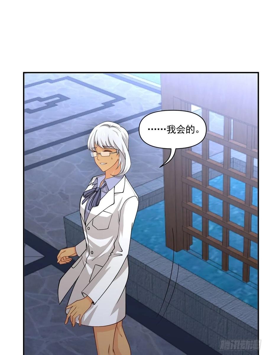 71 重夺身体1