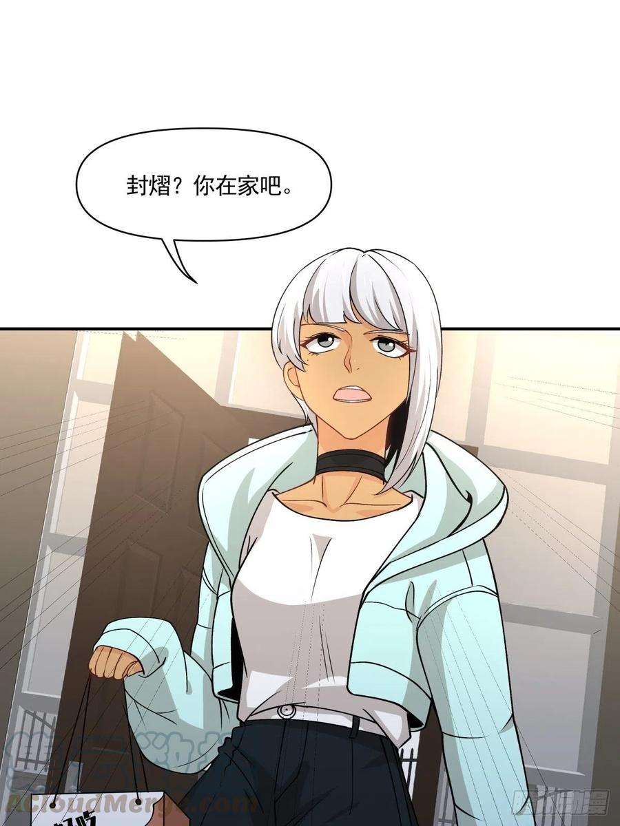 71 重夺身体12