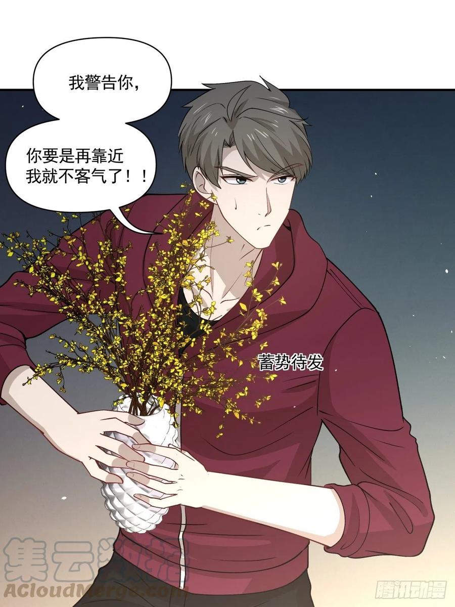 71 重夺身体16