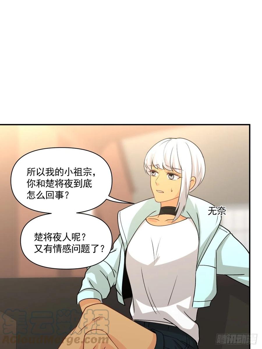 71 重夺身体22