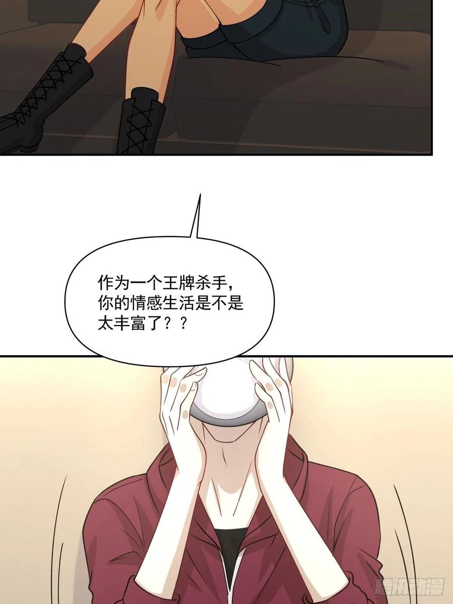 71 重夺身体23