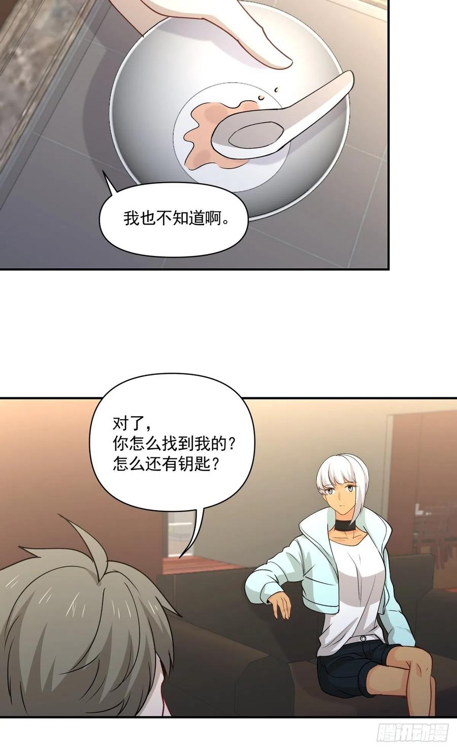 71 重夺身体25