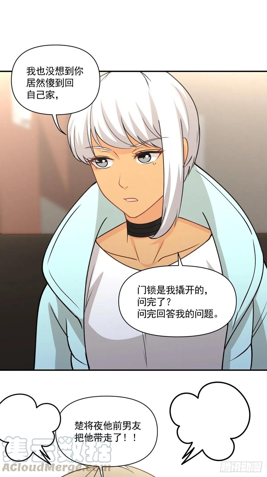 71 重夺身体26