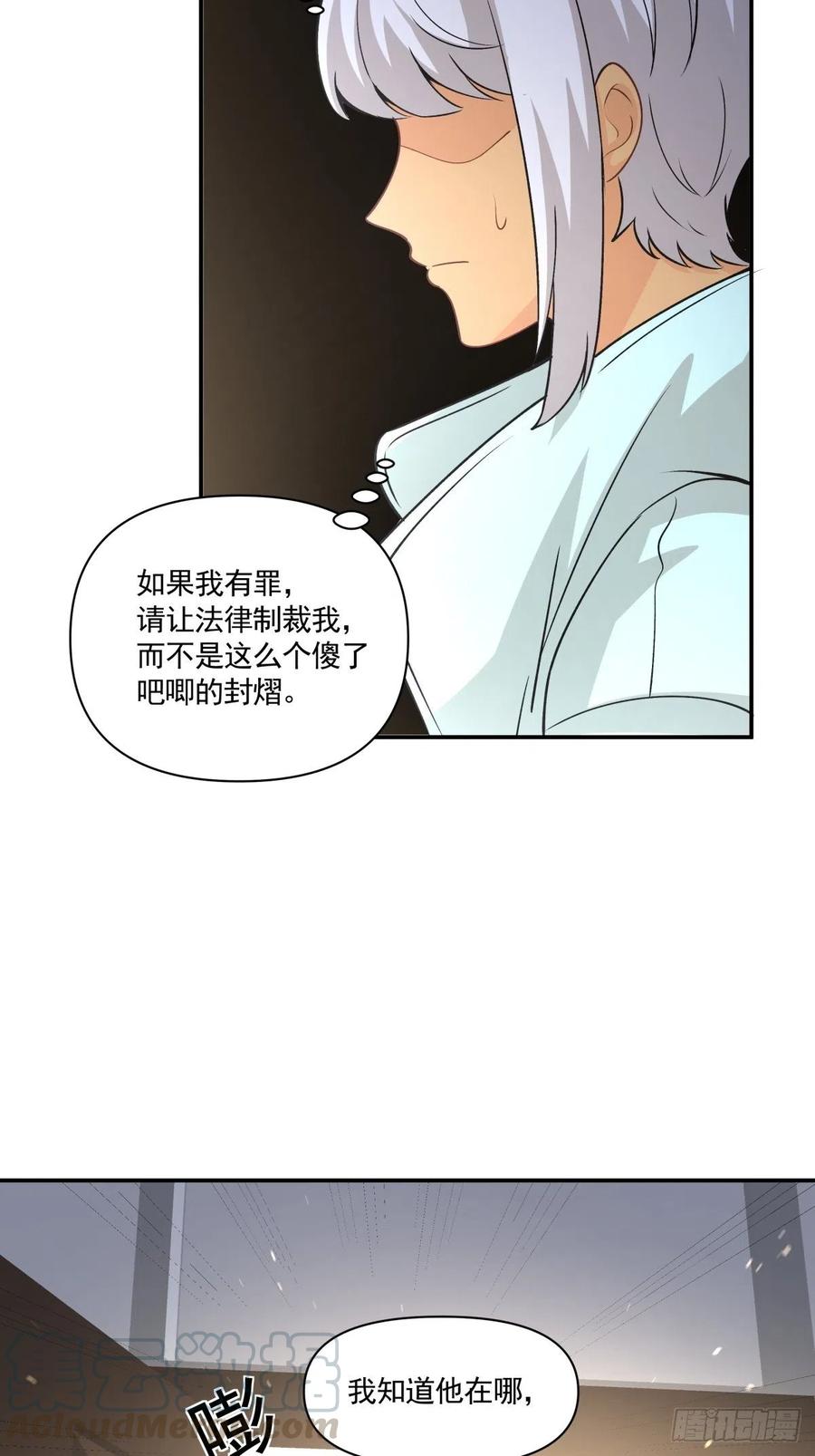 71 重夺身体28