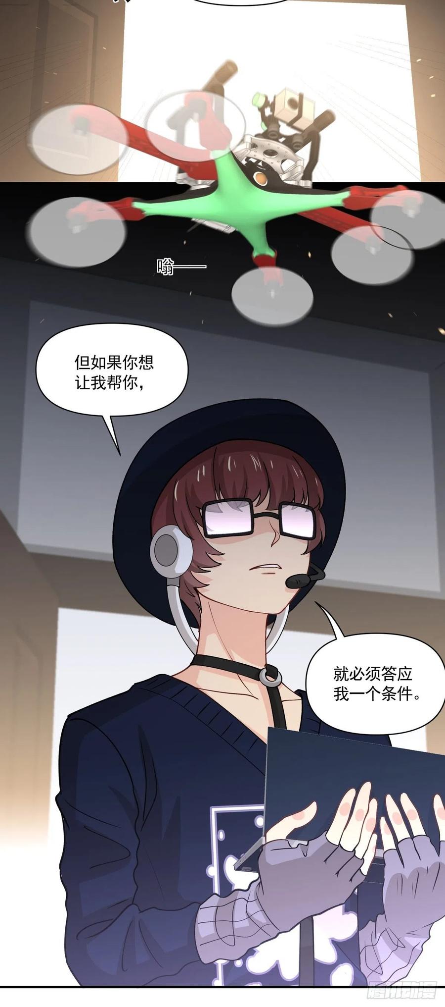 71 重夺身体29