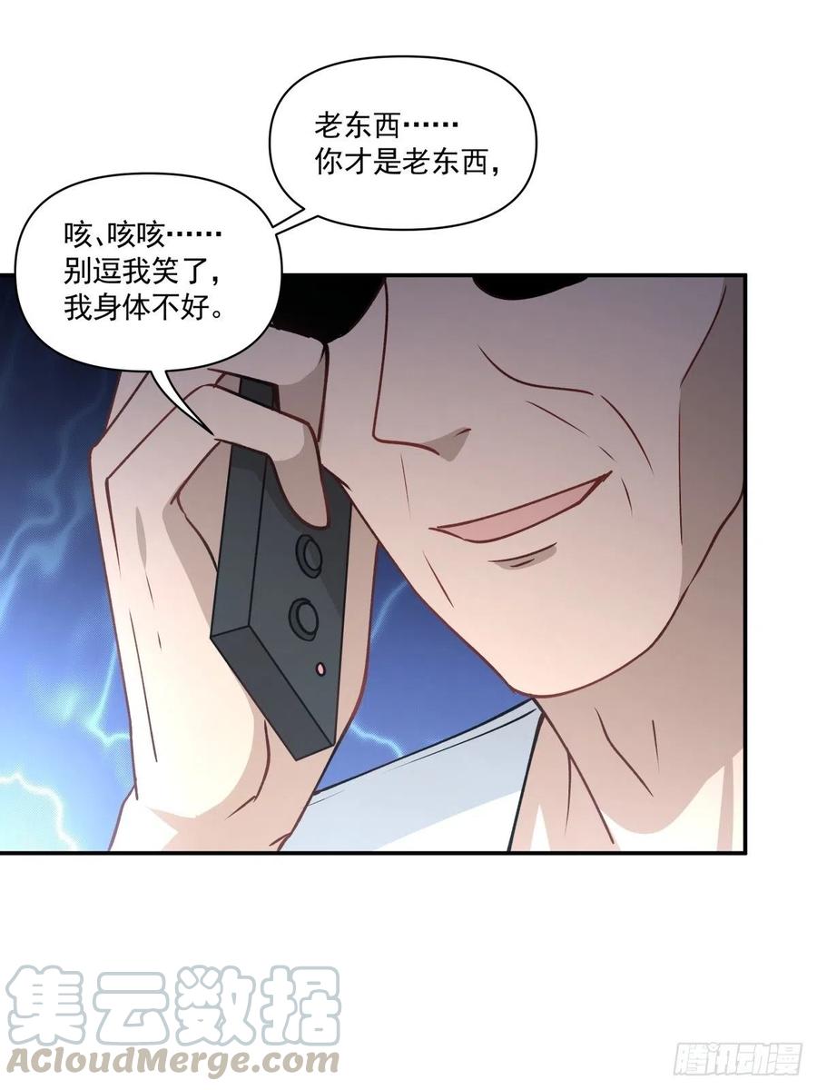 71 重夺身体6