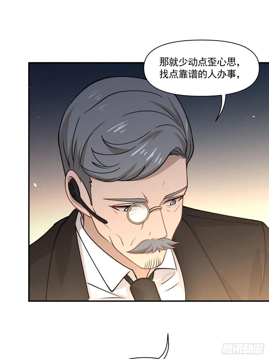 71 重夺身体7