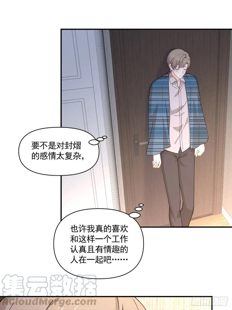 73 迷药20