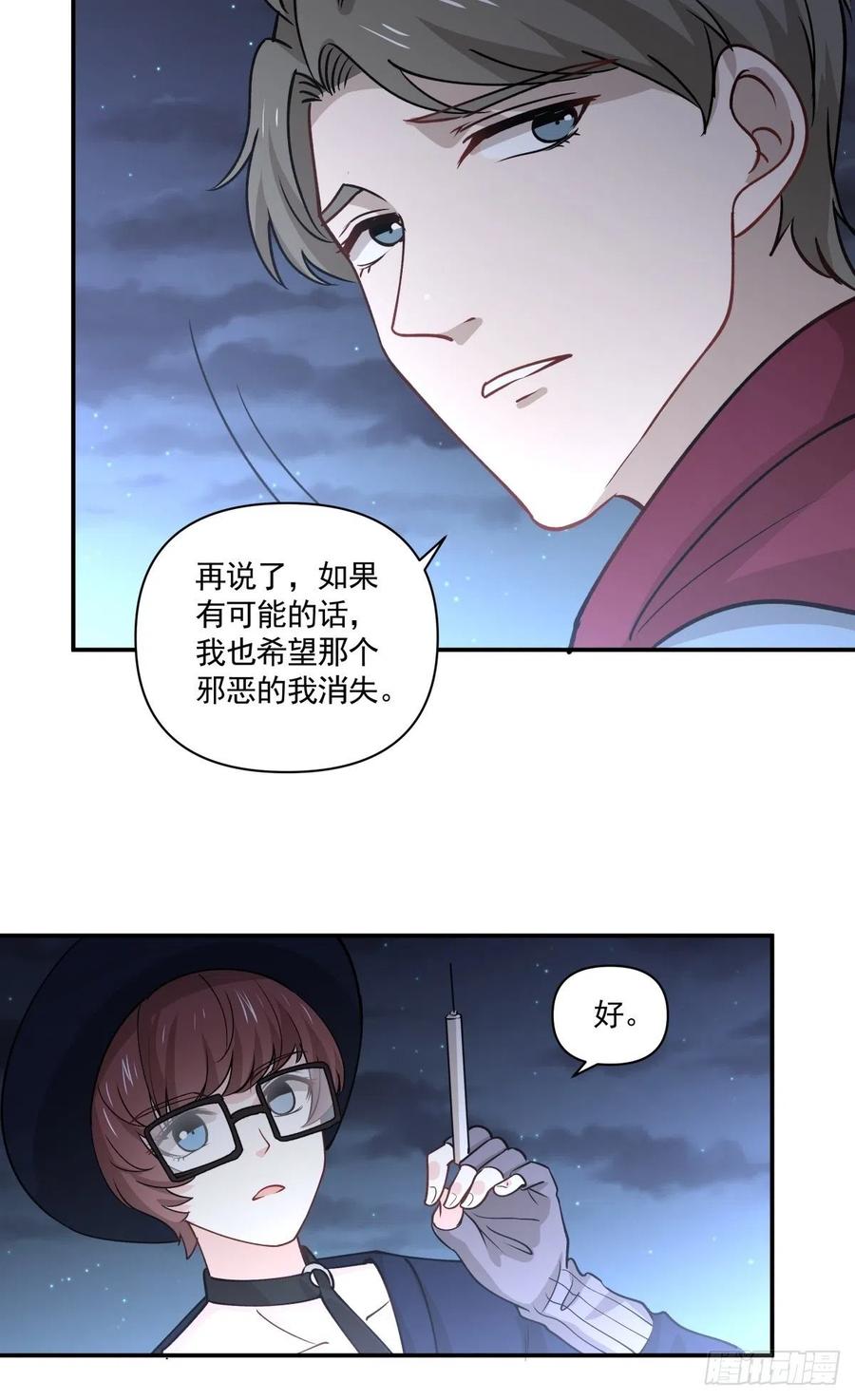 73 迷药5