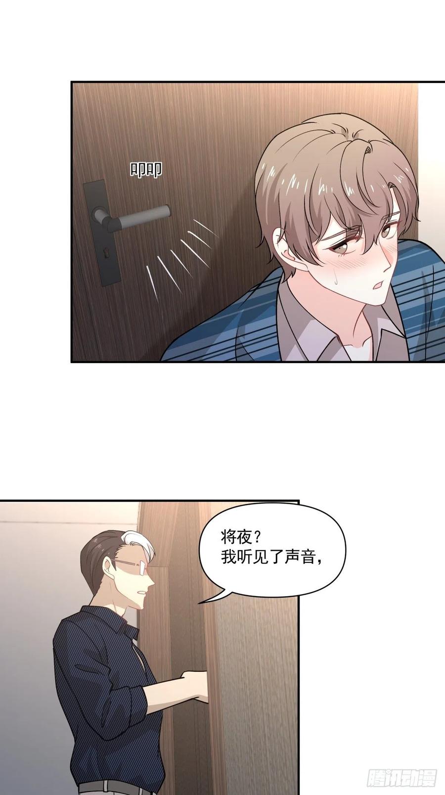 74 英雄救美1