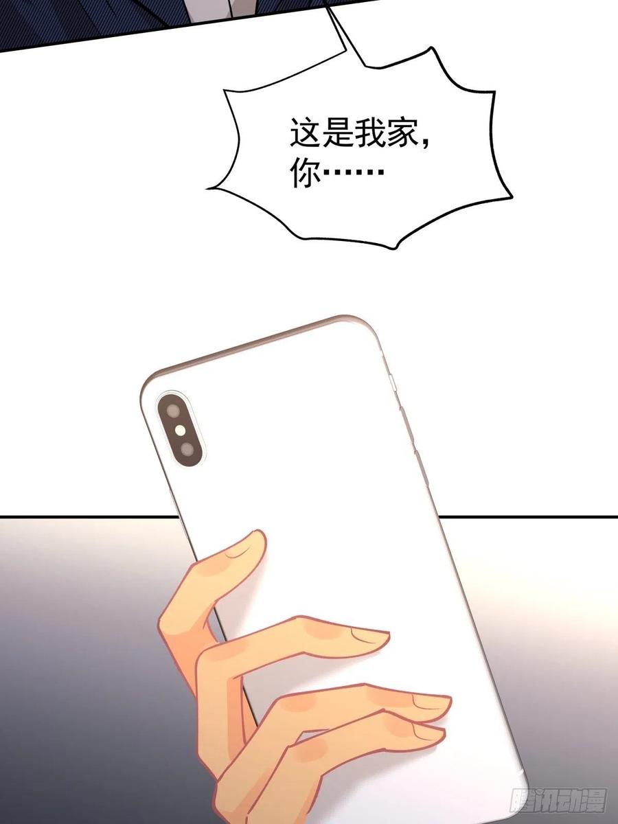 74 英雄救美11