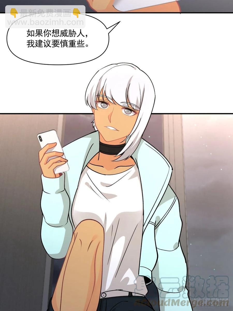 74 英雄救美12