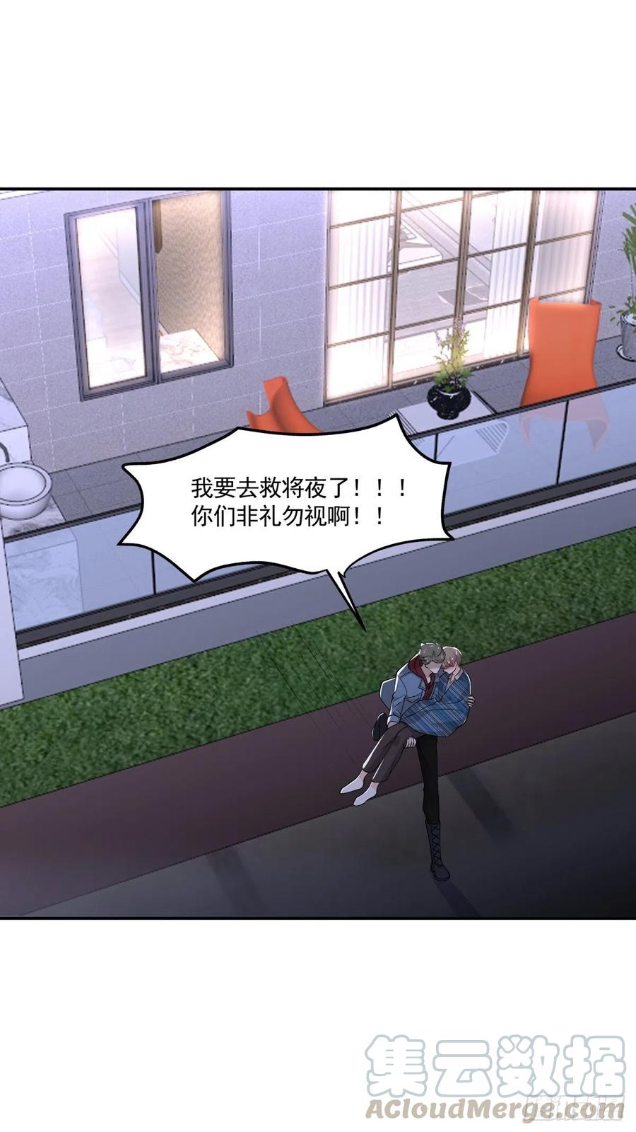 74 英雄救美24
