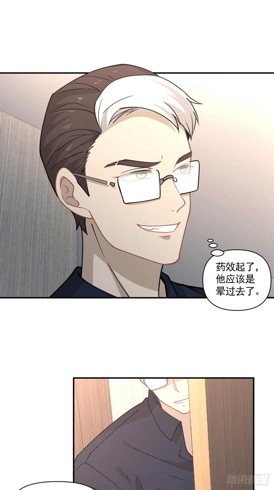 74 英雄救美5