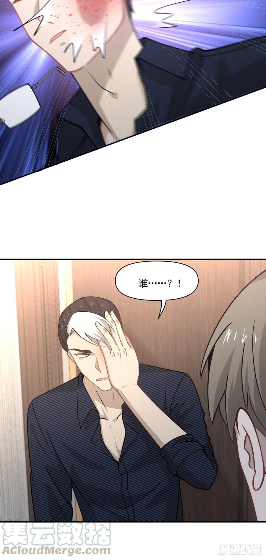 74 英雄救美8