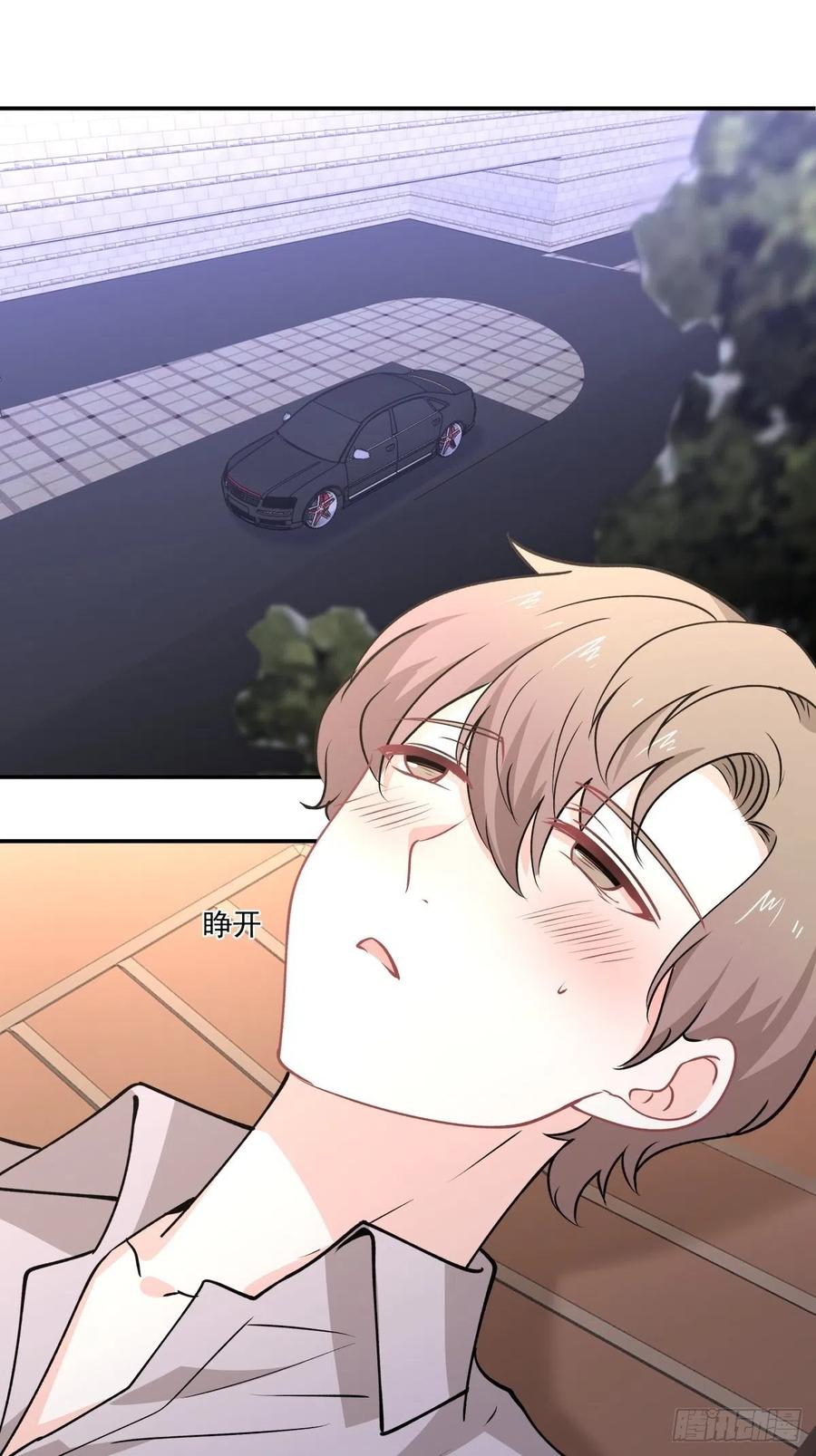 75 还债1