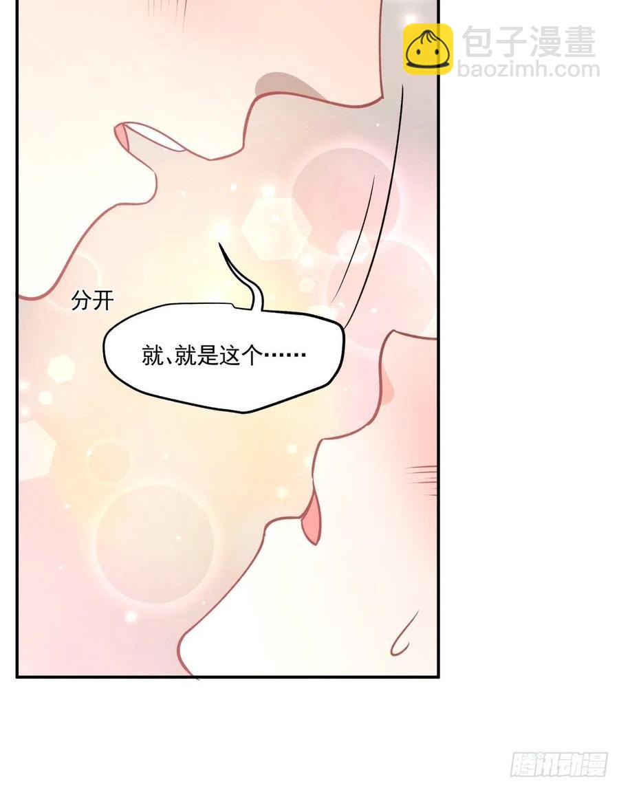 75 还债15