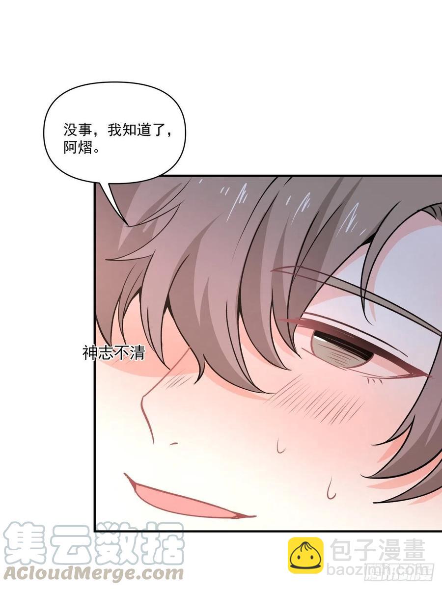 75 还债16