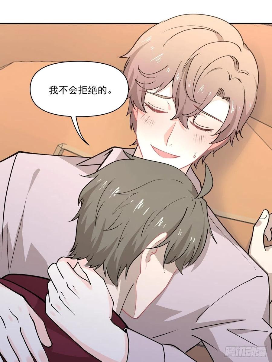75 还债17