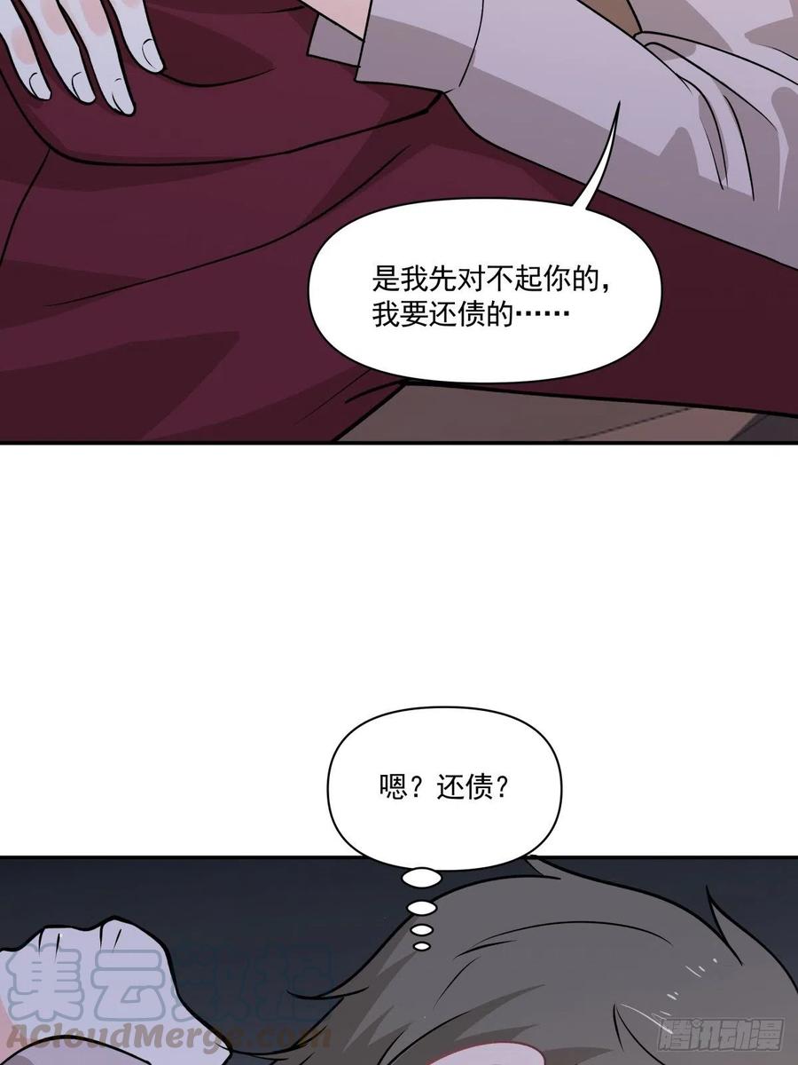 75 还债18