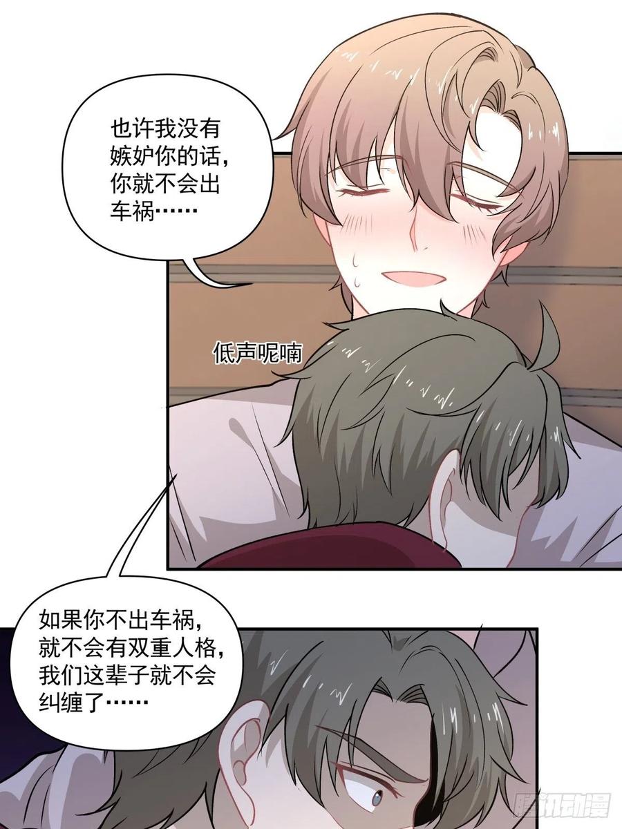 75 还债21