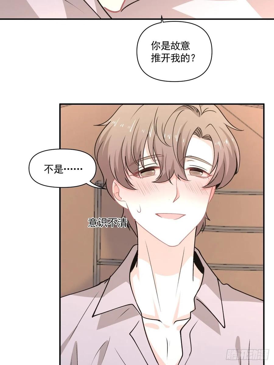 75 还债23