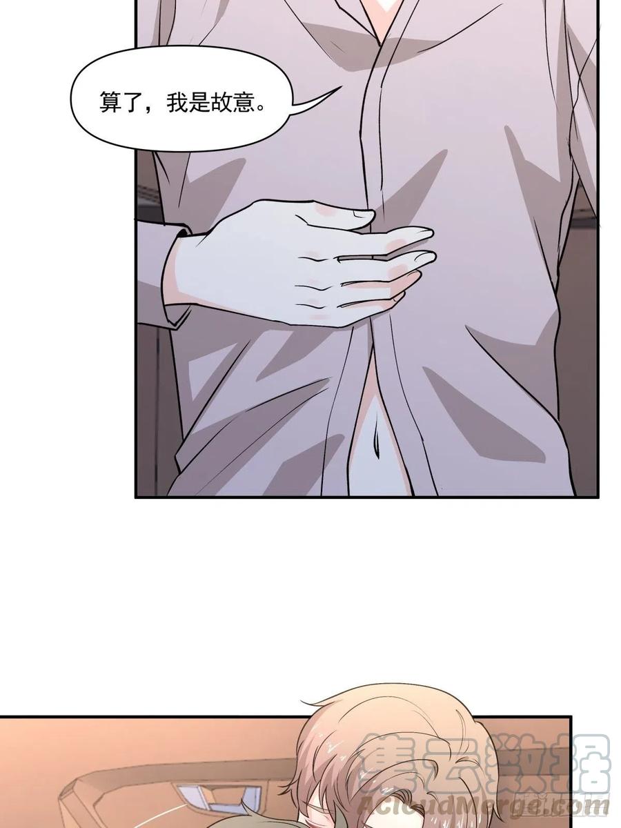 75 还债24