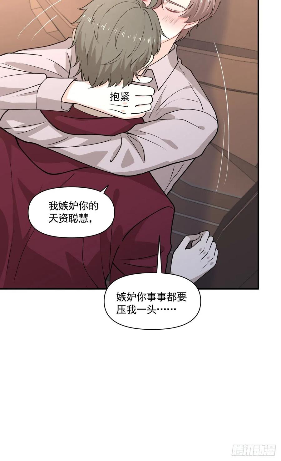 75 还债25