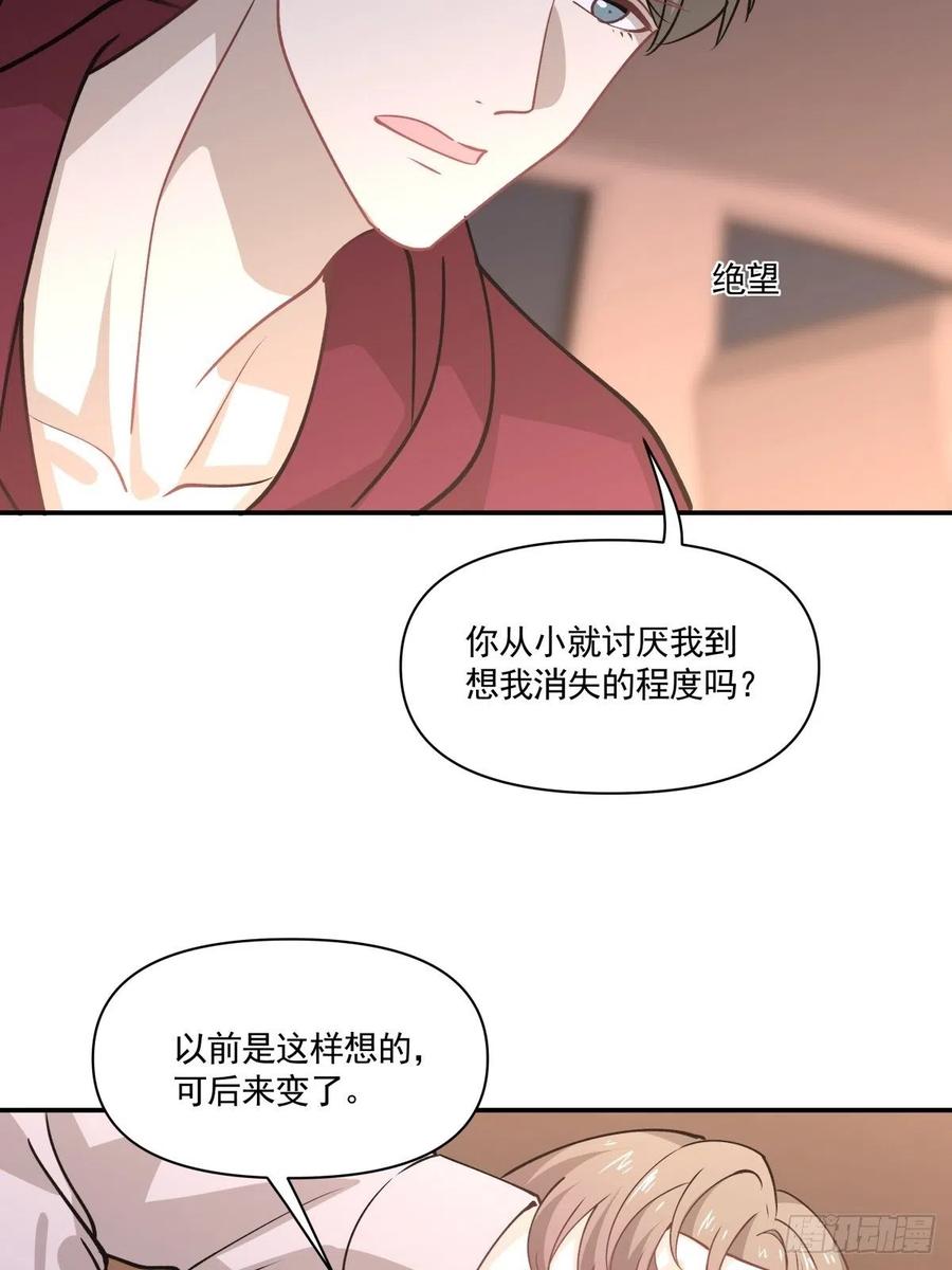 75 还债29