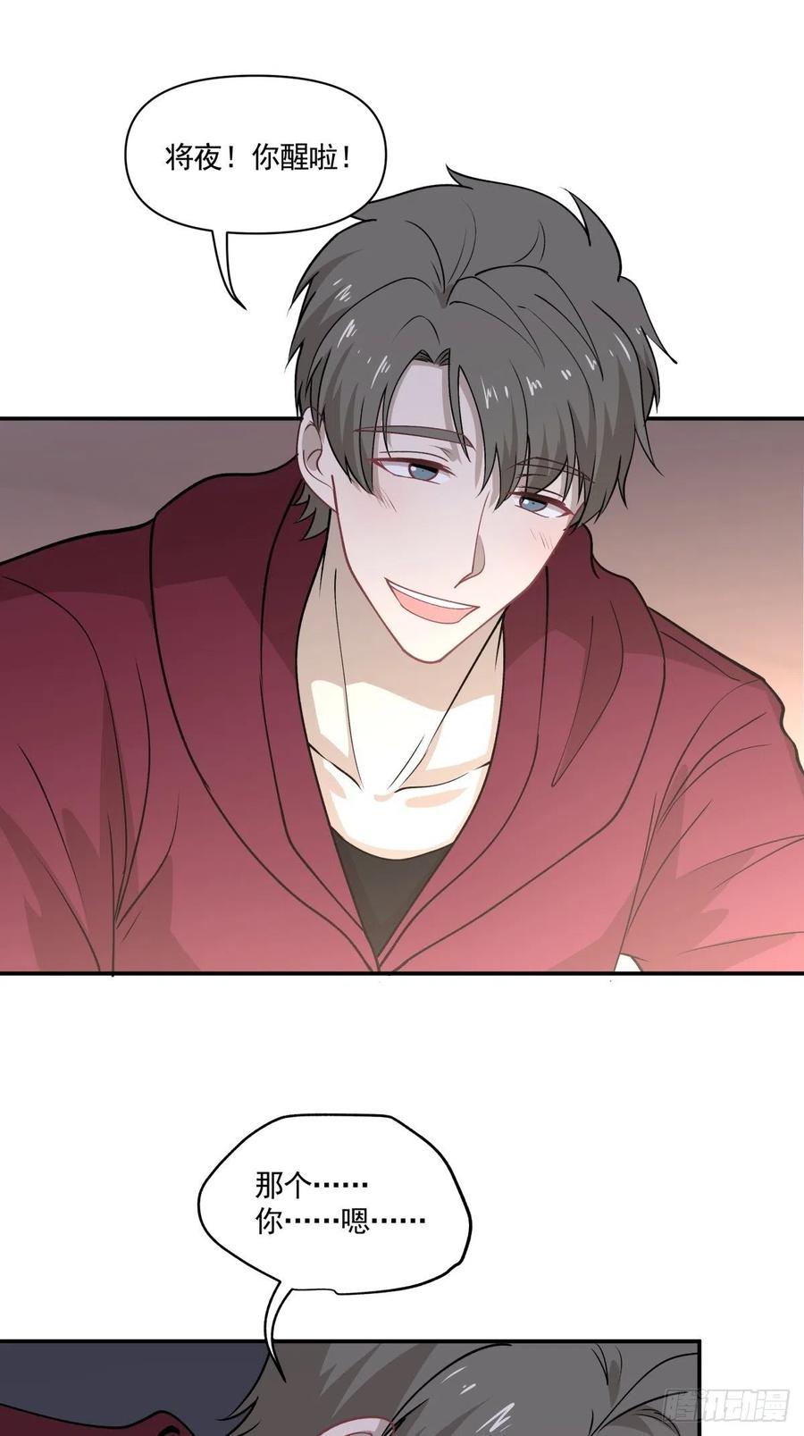 75 还债3